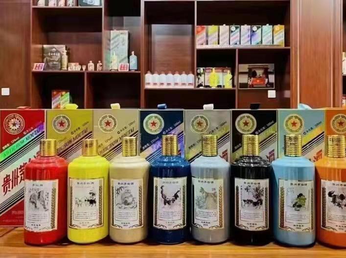 盘锦生肖酒回收